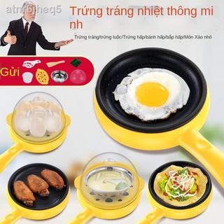 [Ảnh thật/Sẵn]△◆☍Nồi hấp trứng gia đình đa chức năng tự động ngắt điện pancake chảo chiên máy ăn sáng chống dính