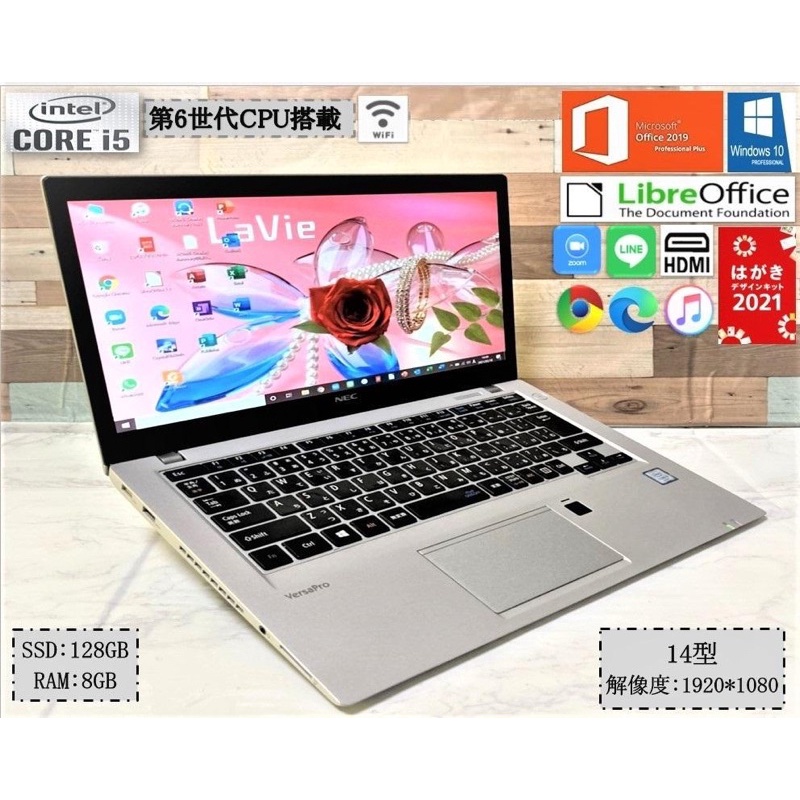 Laptop Nhật bản Nec VK23MT Core i5-6200U,4gb ram, 128gb SSD, 14inch Full HD | BigBuy360 - bigbuy360.vn