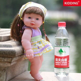Búp Bê Mô Phỏng Em Bé Bằng Silicon 30CM - Mắt 3D ( CÓ NHẠC)