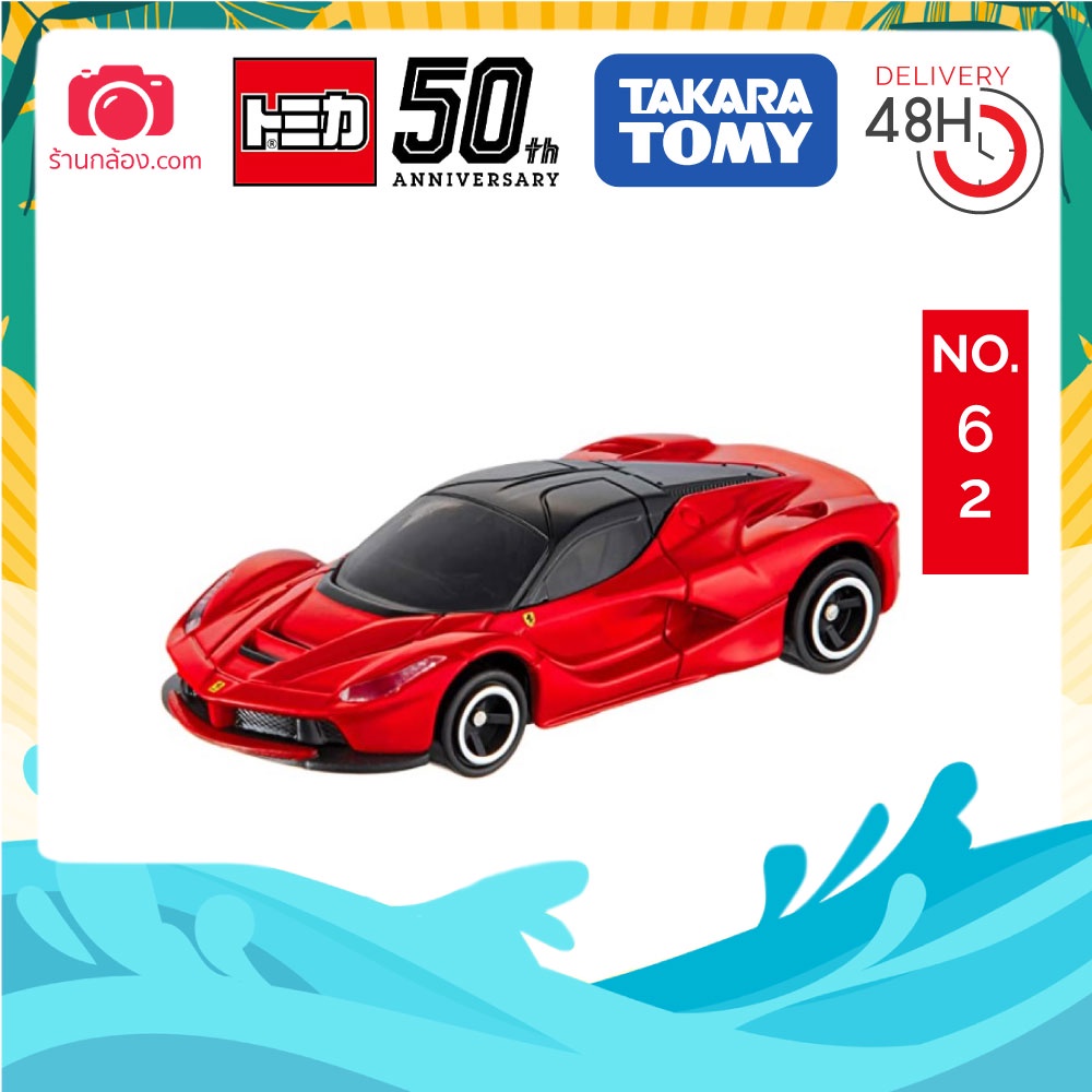 Cân xe kim loại siêu xe Tomica No.62 LaFerrari 1 / 62 (Hộp kín)
