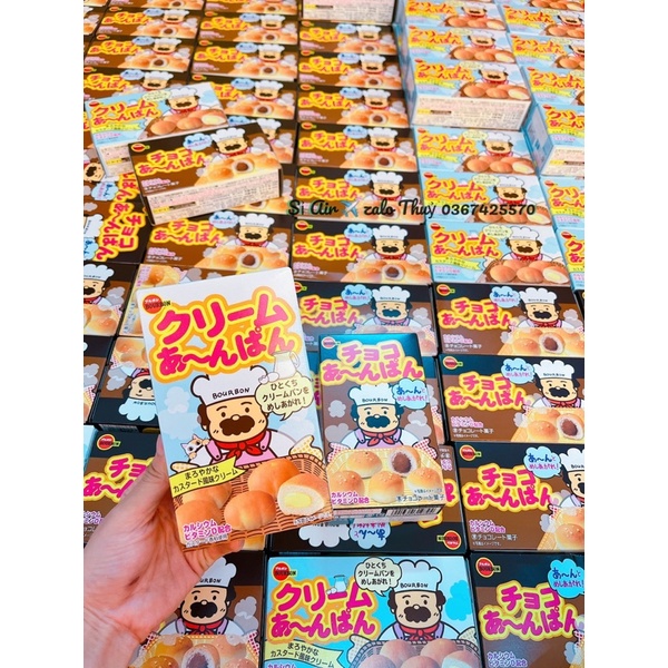 (Air ✈️ ) Bánh mỳ Bourbon Nhật Bản nhân chocolate / phô mai