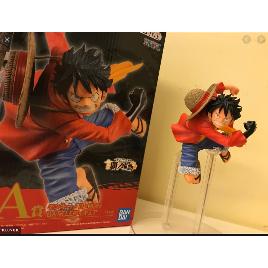 Mô hình One piece chính hãng - Law, Luffy Ichiban Kuji Battle