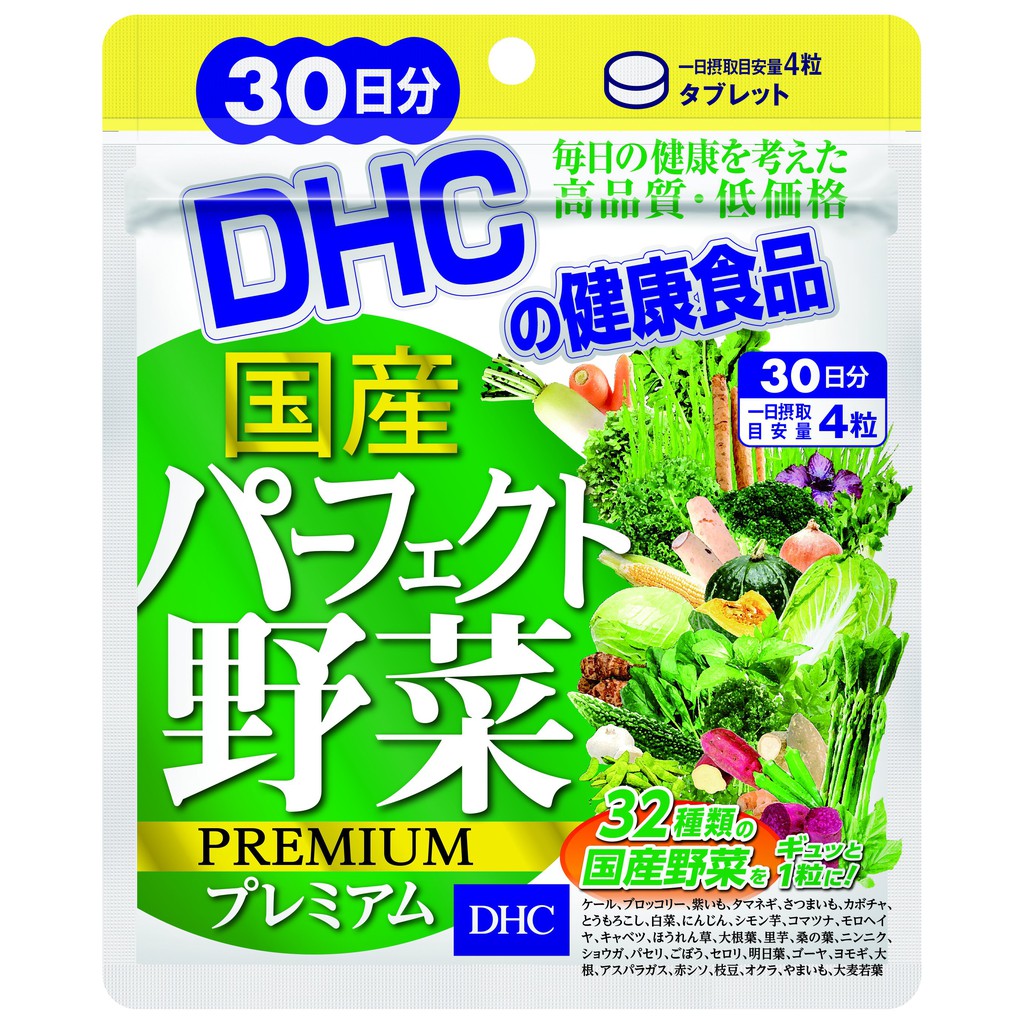 Viên Uống Rau Củ DHC Perfect Vegetable Premium 15 Ngày - 30 Ngày - 90 Ngày