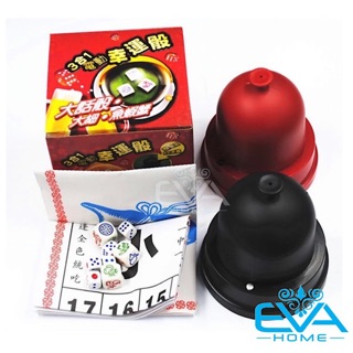 Bộ Đồ Chơi Bầu Cua Và Tài Xiu Kèm Hộp Lắc Tự Động 3 In 1 ( Tặng Kèm Pin)