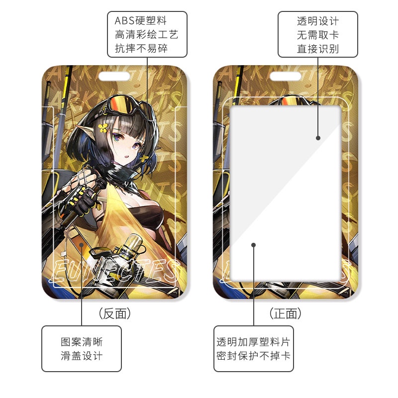 Arknights Card Sleeve New Name Tag Meal Card Student Game Bus Card Lanyard ID Sleeve Transparent Protective Shell Tomorrow's Ark Collection Custom Cute Anime Cartoon Skadi Personality Cool