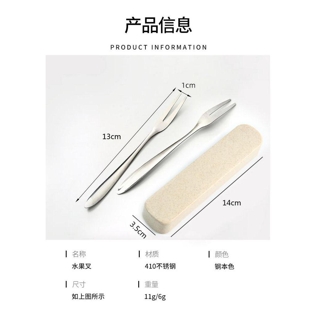 fruit fork household fruit dessert small fork