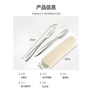 fruit fork household fruit dessert small fork
