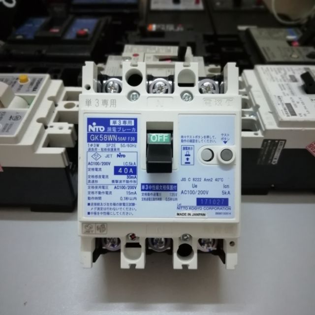 Aptomat chống giật 40A Nhật Bản