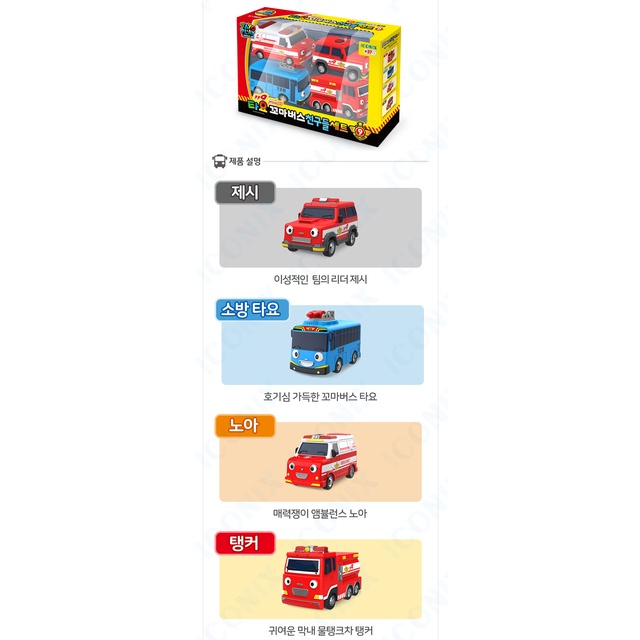 ★Little Bus Tayo★ Những người bạn đặc biệt số 9 Xe buýt cỡ nhỏ 4 Pcs đội khẩn cấp  Đồ chơi xe hơi cho trẻ nhỏ / Hoàn hảo với Tayo  Chơi đồ chơi
