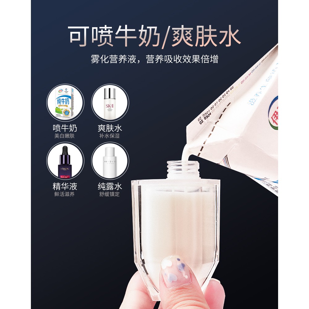 ☈❒❦Skin Moisture Nano-glass Device Sprayer Beauty Cold Spray Máy xông mặt có thể sạc lại bằng Photon Di động Hấp