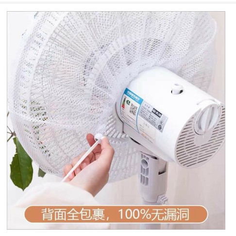 Lưới Bọc Quạt Có Dây Rút Loại To Đường Kính 50cm