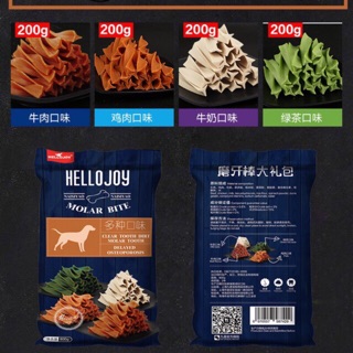Xương gặm - mài răng - sạch răng - thơm miệng cho thú cưng ( chó & mèo )
