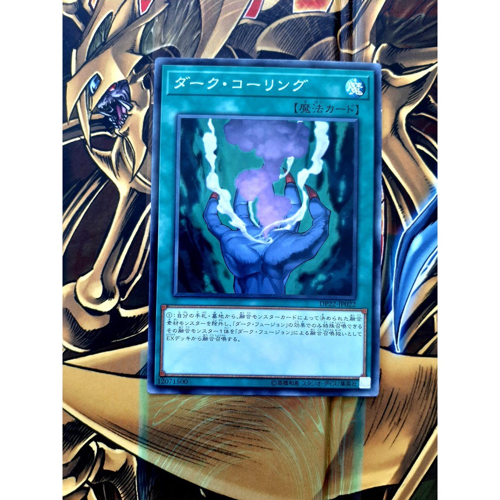 THẺ BÀI YUGIOH NEAR MINt -DP22-Dark Calling