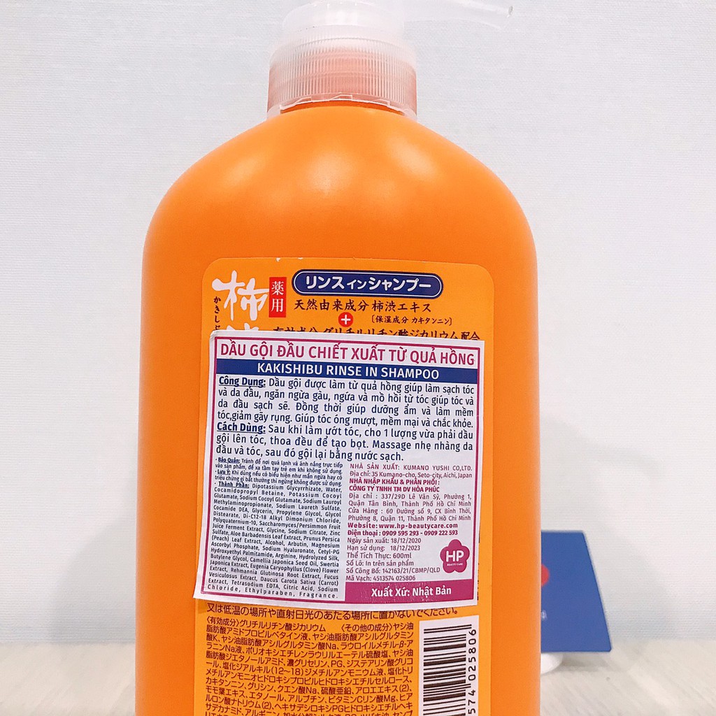 Sữa Tắm Khử Mùi Chiết Xuất Quả Hồng Kakishibu Medicated Body Soap 600ml