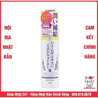 Xịt khoáng trắng da cấp ẩm hatomugi ý dĩ 300g nhật bản