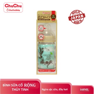Bình sữa thủy tinh cổ rộng Nhật Bản Chuchu Baby G-160ml chính hãng [Date 12.2022]