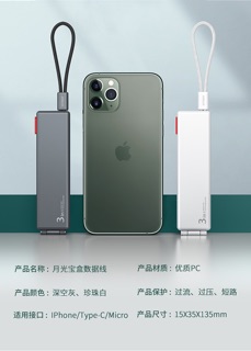 Dây sạc đa năng độc đáo