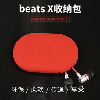 Hộp Silicone Đựng Tai Nghe Nhét Tai Beats X Chuyên Dụng