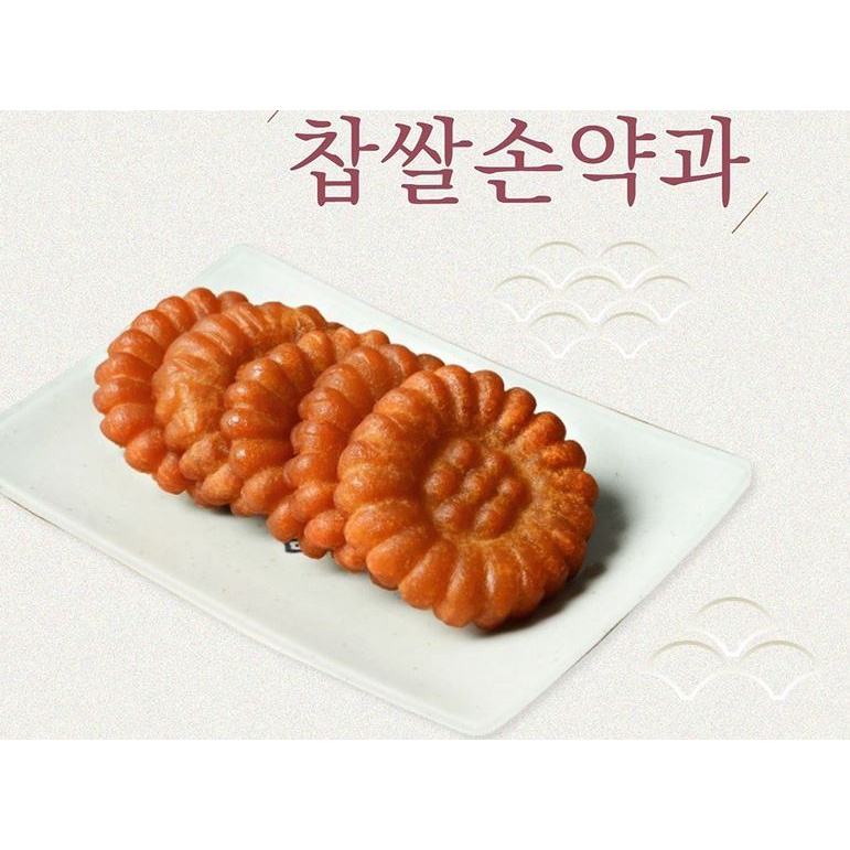 Thị Trường Ăn Nhẹ Dán yakgwa Hàn Quốc