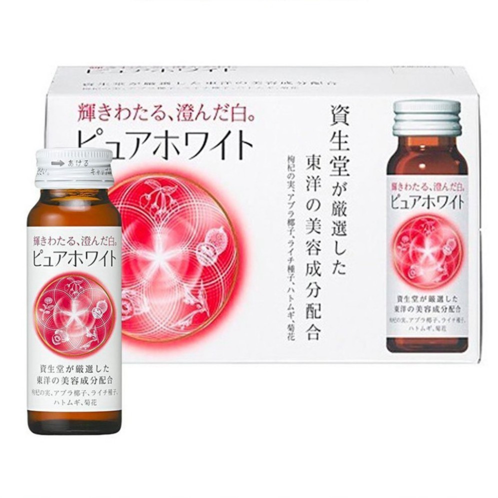 Nước Uống Trắng Da Shiseido Pure White 10 Chai - giúp nuôi dưỡng làn da trắng mịn, tươi trẻ từ sâu bên trong.