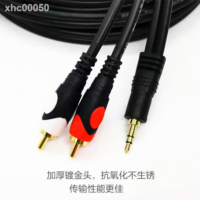 Loa Khuếch Đại Âm Thanh Từ 1 Đầu Đực Sang 2 3.5mm Stereo 20 / 30m 40