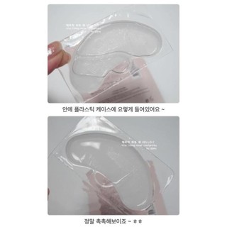 ( KIBO ) Mặt Nạ Mắt Collagen Eye Patch