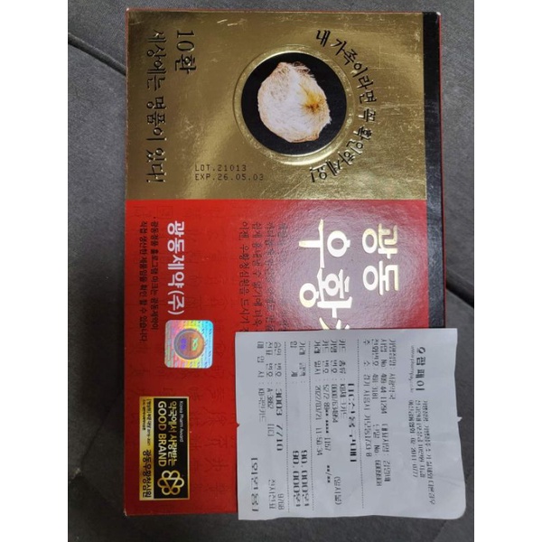 Viên an cung ngưu hoàng hoàn Kwangdong Hàn Quốc 10 viên