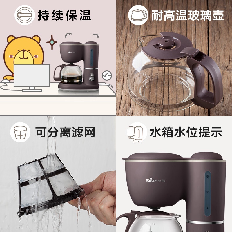 Máy pha cà phê coffee tự động đa năng Bear KFJ-A06K1, nhỏ gọn tiện lợi tiết kiệm thời gian, BH 12 tháng