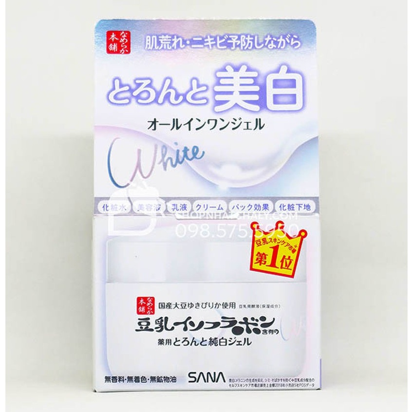 Kem dưỡng trắng, hỗ trợ giảm nám/ tàn nhang và ngăn mụn đa năng - Sana All in 1 Gel (100g)