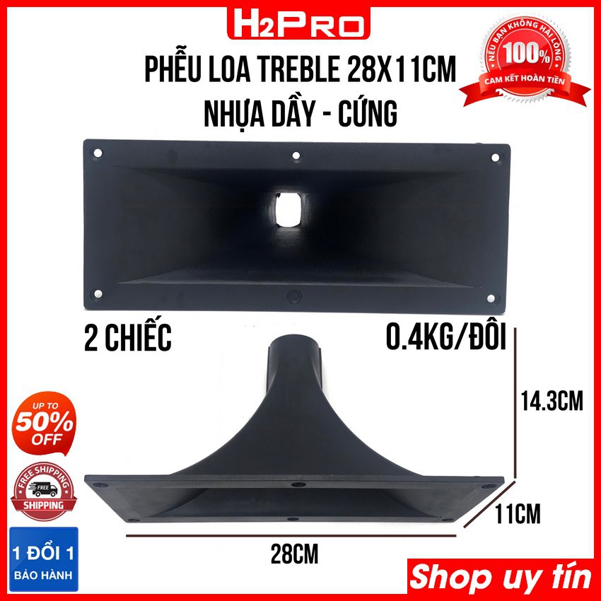 Các phễu loa treble 28x11, 12x12, 16x16, 19x19, phễu loa treble kèn cao cấp (bán theo đôi-2 phễu)