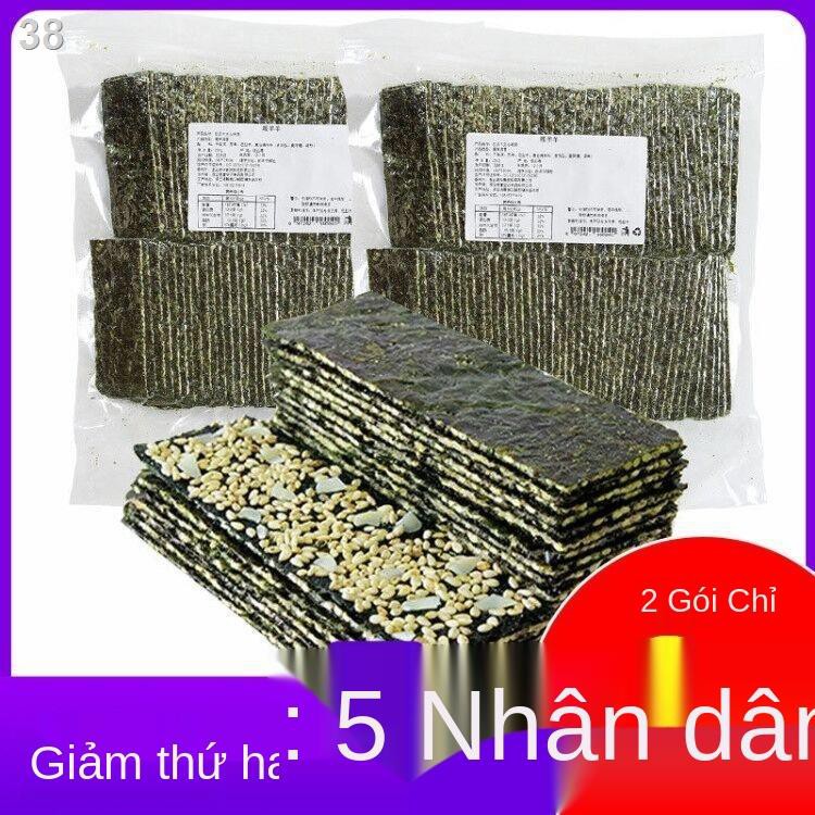 G[2 miếng trừ 5] rong biển kẹp mè lát lớn chiên giòn ăn liền và hải sản cho trẻ em giá sỉ