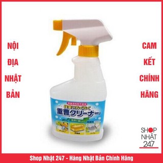 [GIẢM SỐC] Chai xịt baking soda 400ml Rocket NỘI ĐỊA NHẬT BẢN