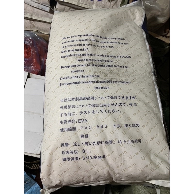 Keo hạt nóng chảy WILION sư tử, dán viền cạnh mép tủ nẹp chỉ nhựa PVC,…