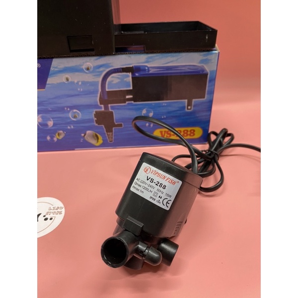 Bộ máy bơm + hộp lọc nước VIPSUN VS-288 cho hồ cá cảnh VS288