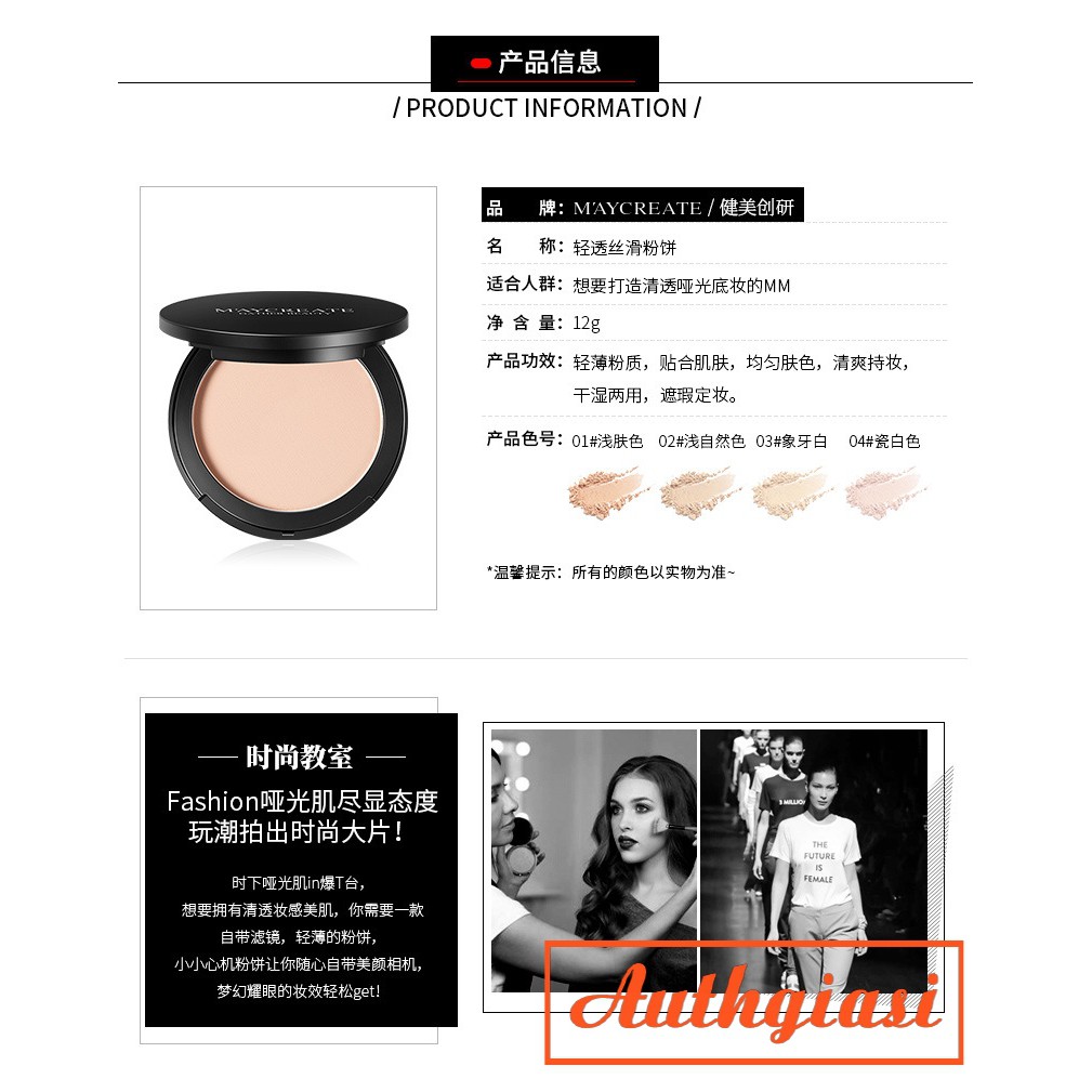 Phấn nén Maycreate phủ Collagen che phủ lỗ chân lông hoàn hảo có sẵn mút tán | BigBuy360 - bigbuy360.vn