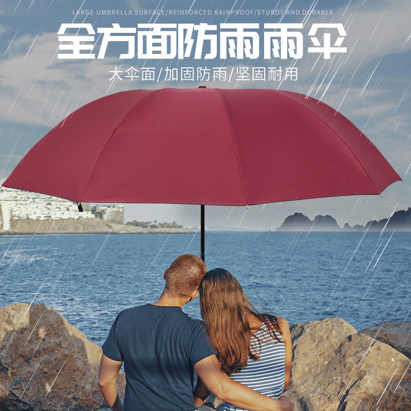 Dù Gấp Hai Lớp Bằng Vinyl Cỡ Lớn Dành Cho Nam Và Nữ