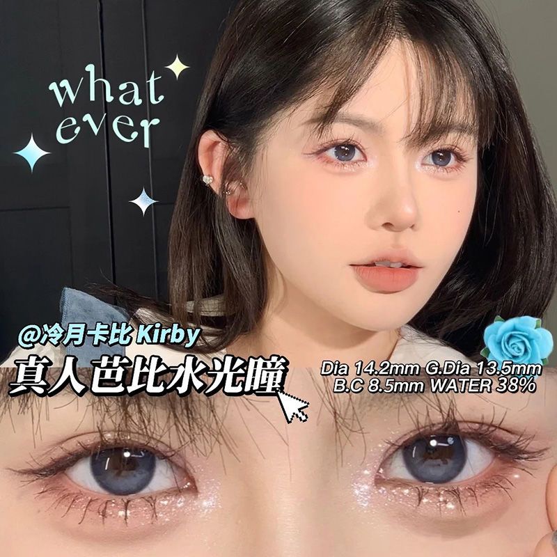 Son Môi Hitomi Tự Nhiên Dưỡng Ẩm Phiên Bản Năm Mới Ném Màu Xanh Dương Phong Cách Game Influencer