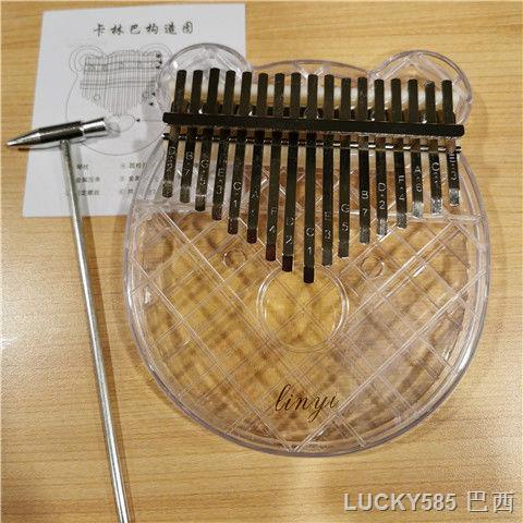 Đàn Kalimba 17 tông Kalimba thiết kế độc đáo chất lượng cao