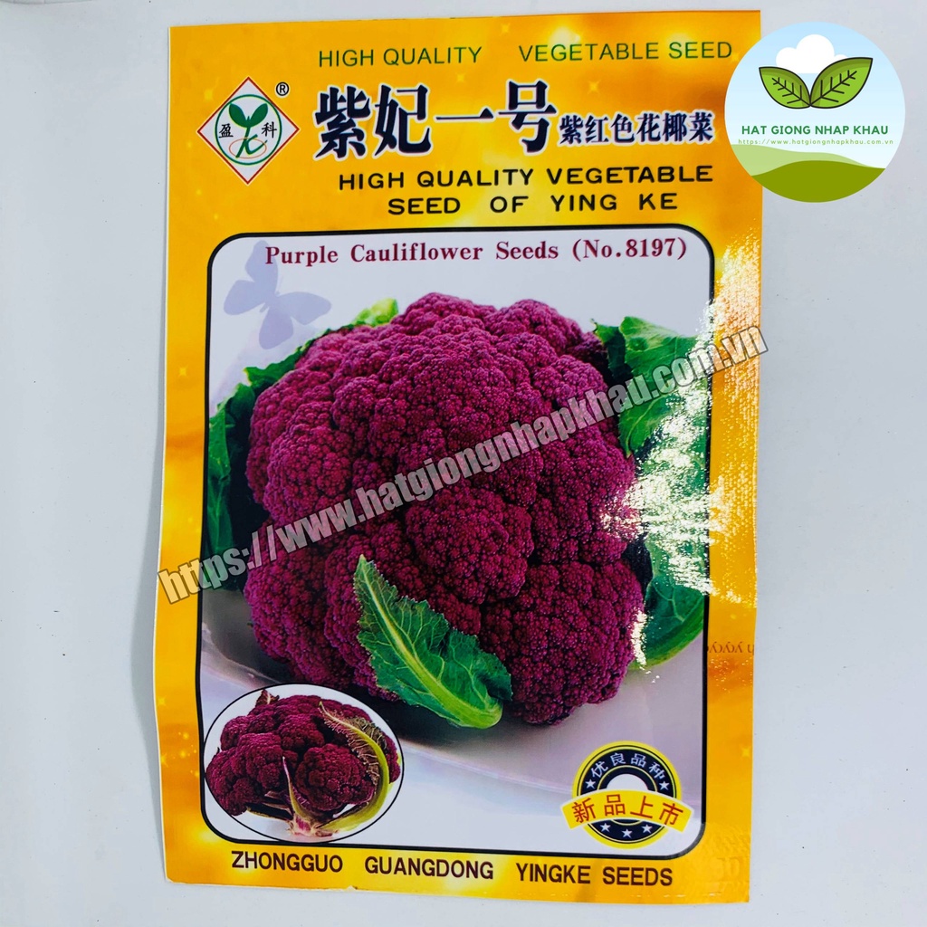 Hạt giống súp lơ tím (Nội địa Trung). 3 gr/gói