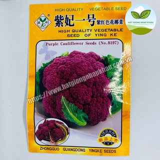 Hạt giống súp lơ tím . 3 gr/gói