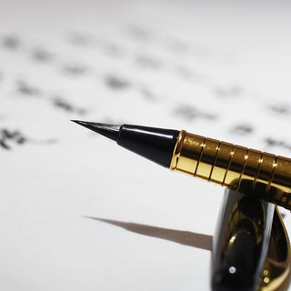 Bộ Bút Lông Viết Thư Pháp Bằng Kim Loại Tiện Dụng