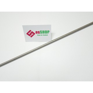 Z3390B101 - Trục vít me 8mm - 40cm