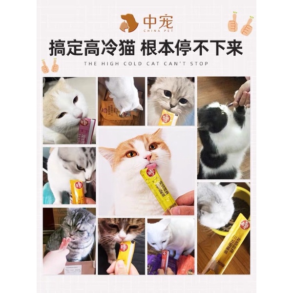 Súp thưởng Wanpy Happy 100 bổ sung dinh dưỡng soup thưởng cho mèo tăng cân WP08