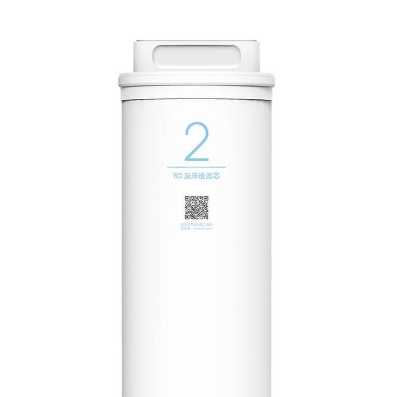 Lõi lọc thay thế số 2 cho máy lọc nước Xiaomi 1A-400G / 500G