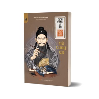 Địch Công Kỳ Án 10- Mê Cung Án