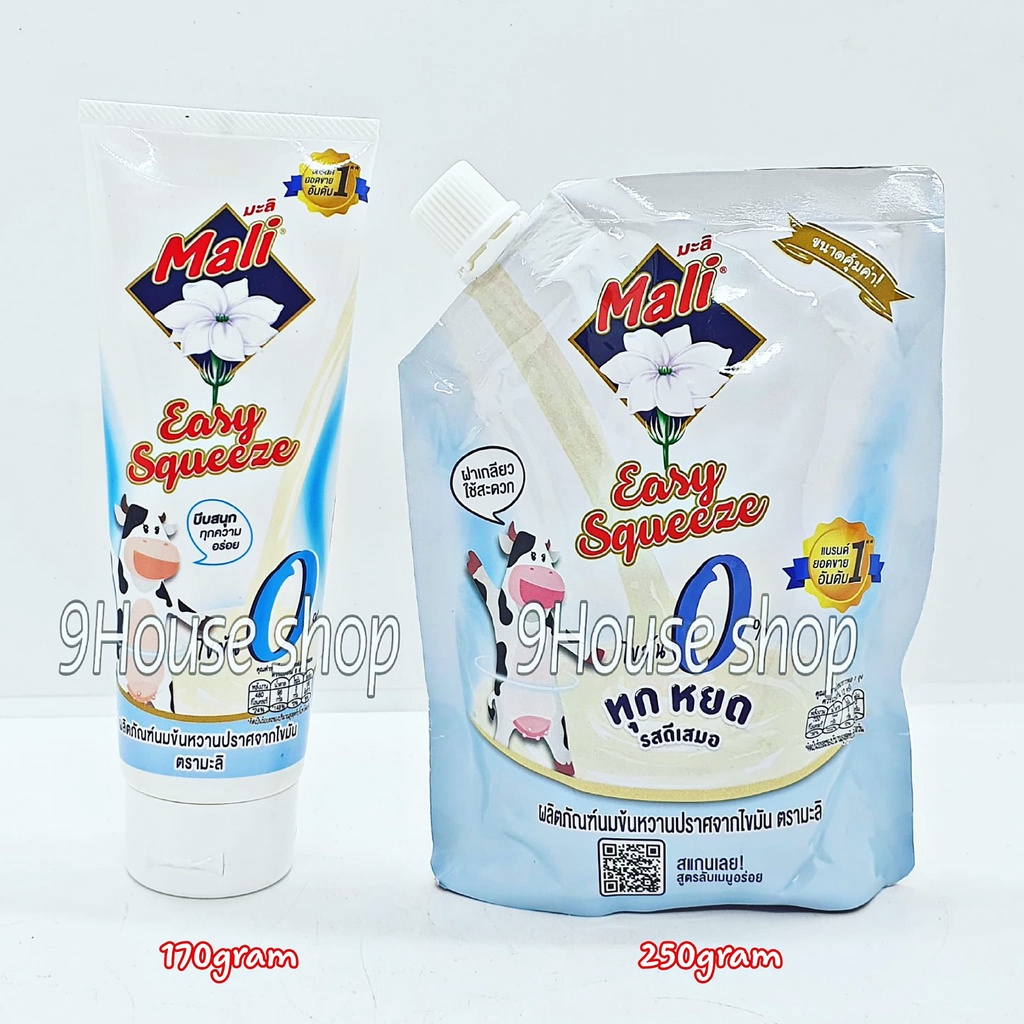 01 Sữa Đặc Không Béo Mali Thái Lan (Không Béo,25% đường Dành Cho Người Ăn Kiêng, Béo Phì)