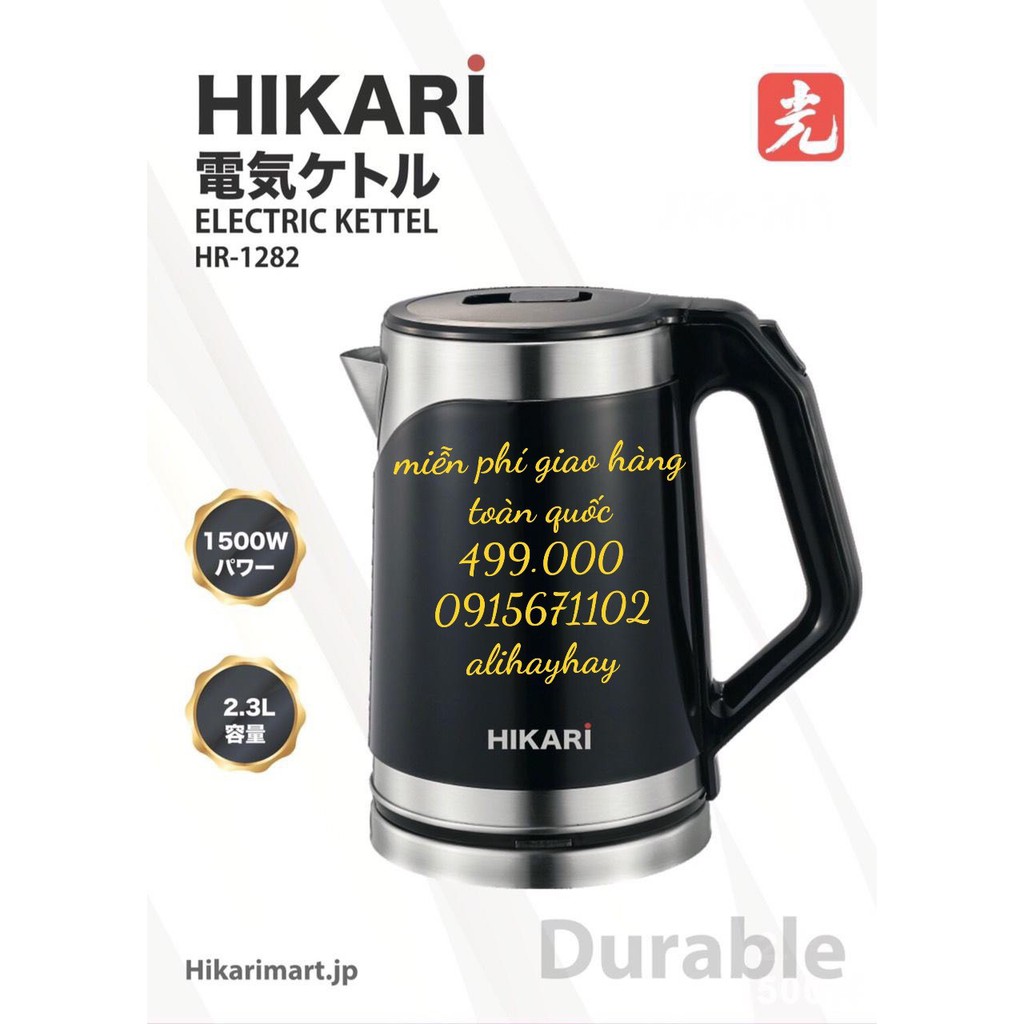 siêu tốc⚜️FREESHIP⚜️ Bình siêu tốc HIKARI Hr1282 2,3 lít cao cấp