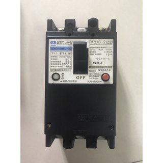 Aptomat chống giật nhật 40,50,60a 1pha 220v