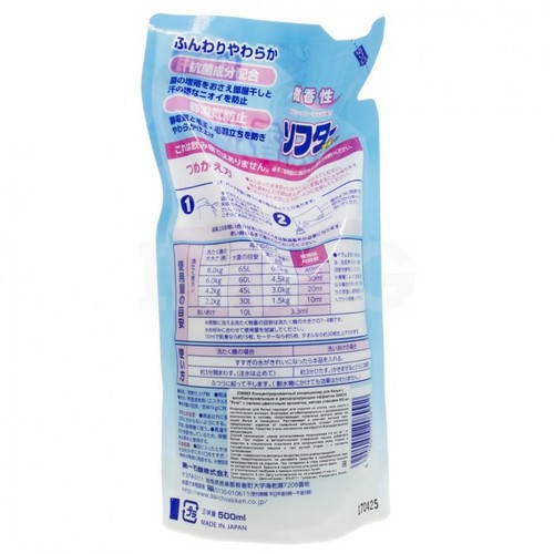 Nước xả vải Nhật Bản và kháng khuẩn quần áo 500ml Daiichi giúp giảm sự phát triển của vi khuẩn và mùi hôi khó chịu