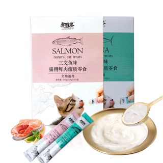 Súp thưởng Dotus cho mèo